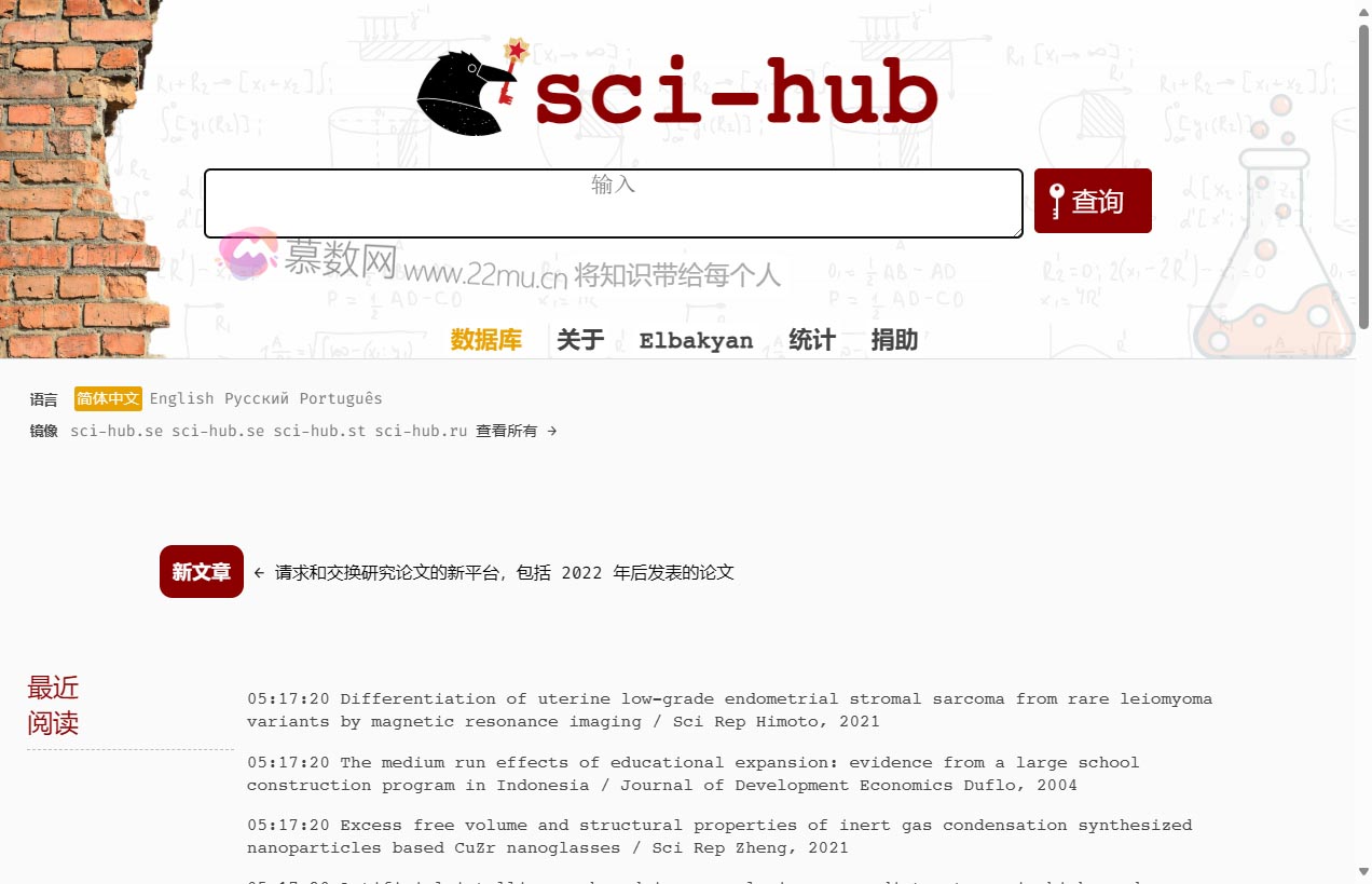 Sci-Hub