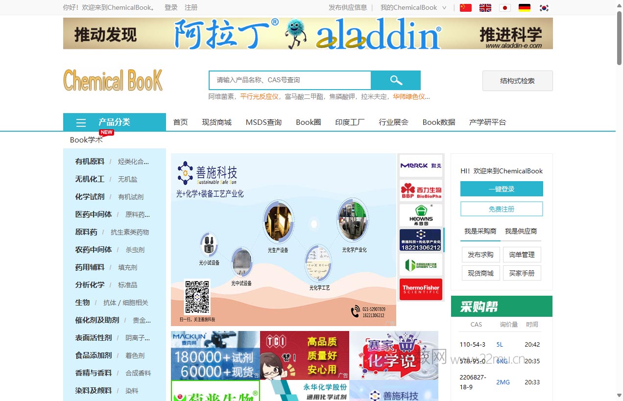 ChemicalBook
