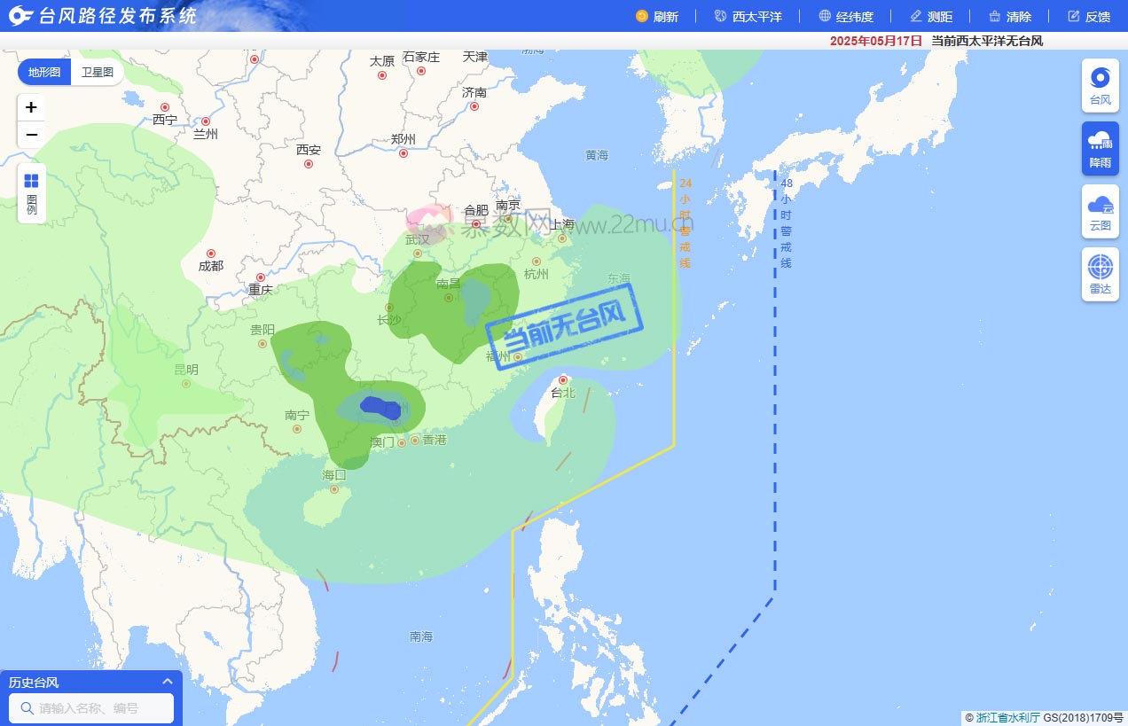 浙江省水利厅台风路径实时发布系统