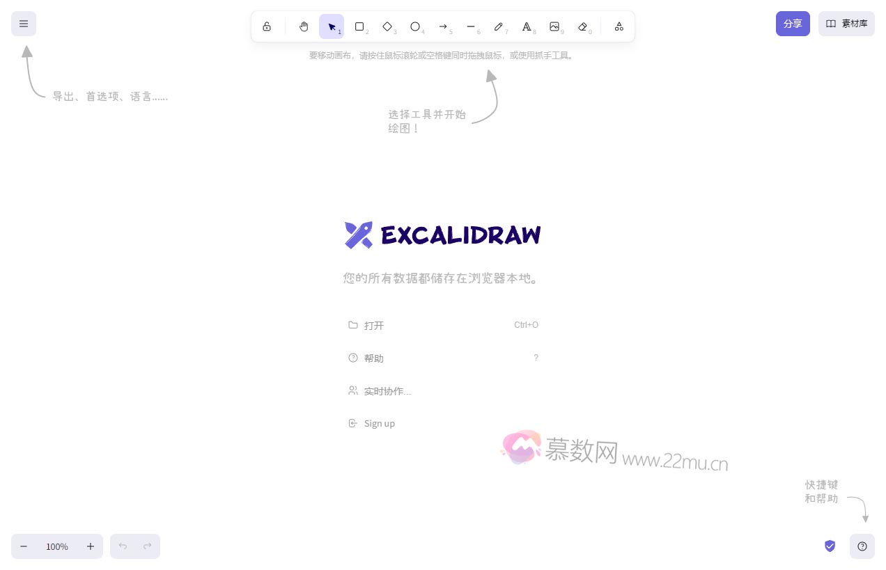 Excalidraw
