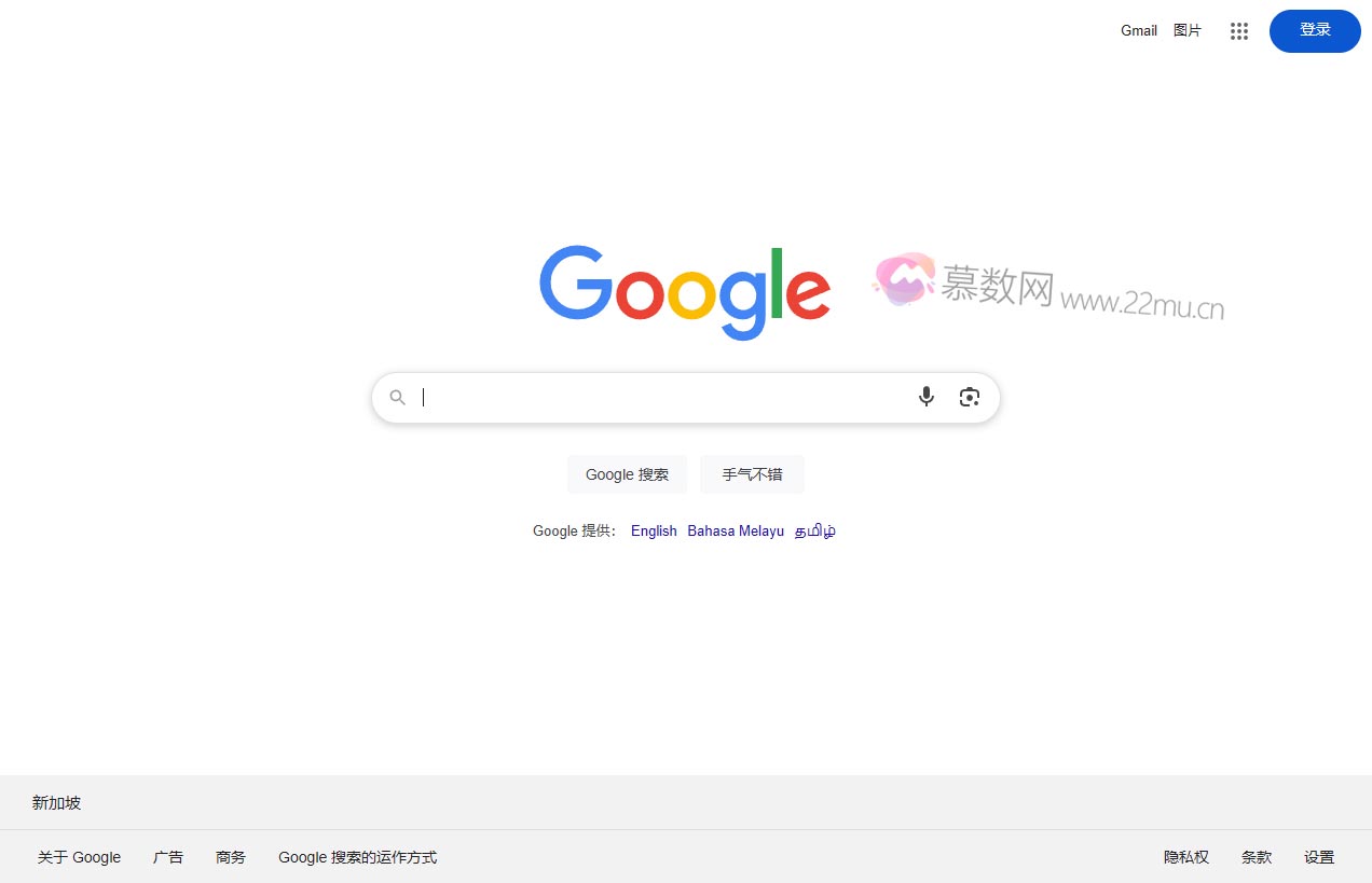 Google