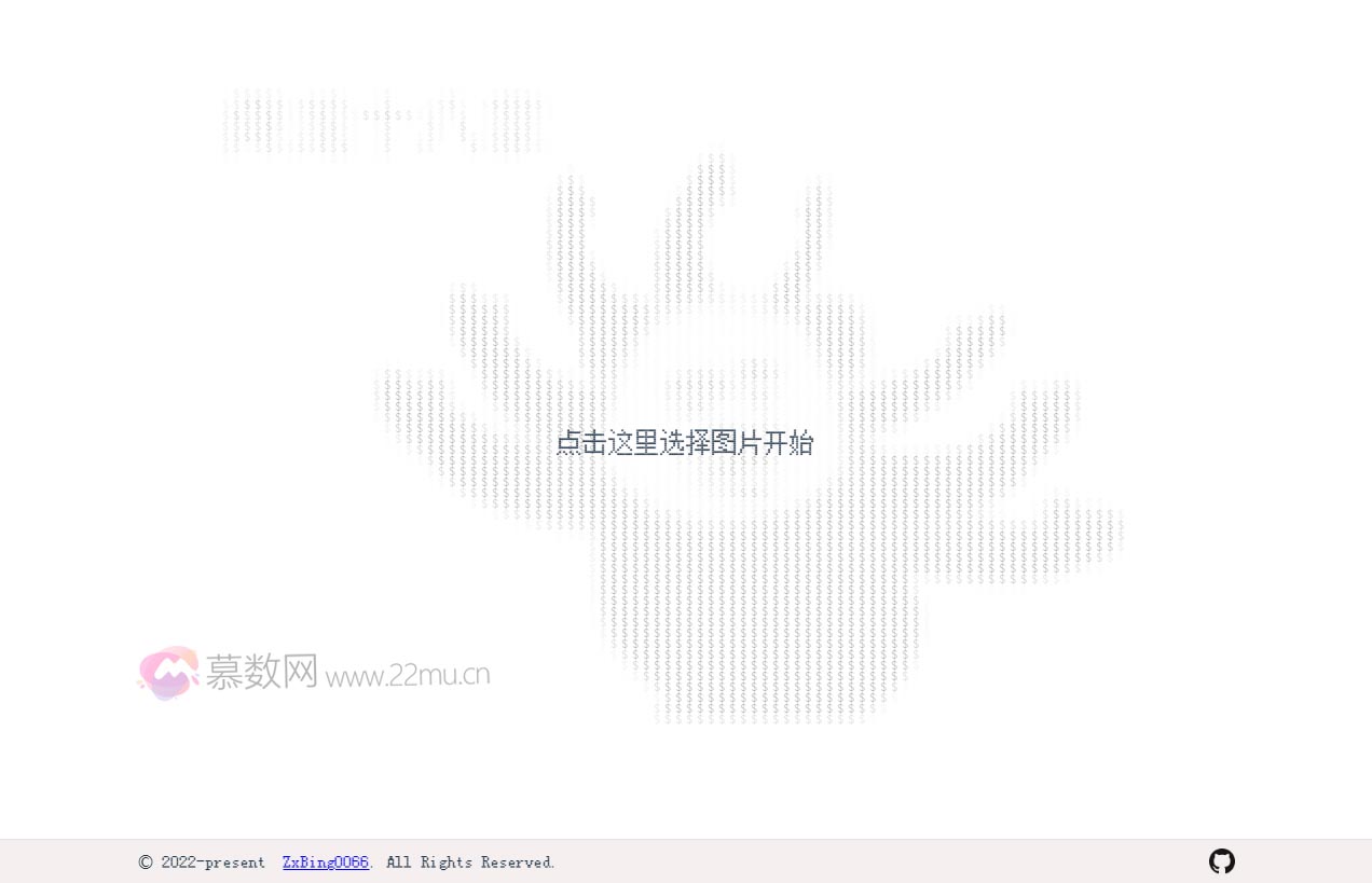 Pixel图片转换器