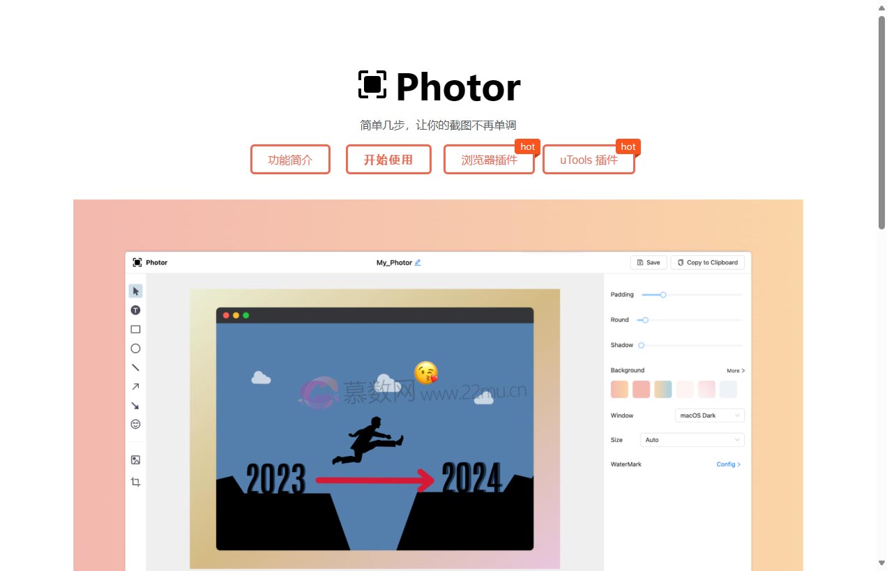 Photor