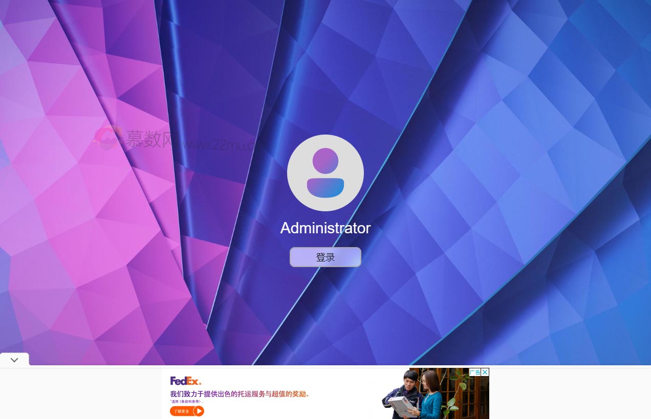 Windows 12 网页版