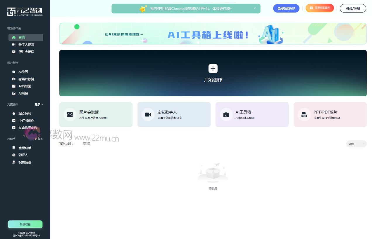 浙江元乙智能服务