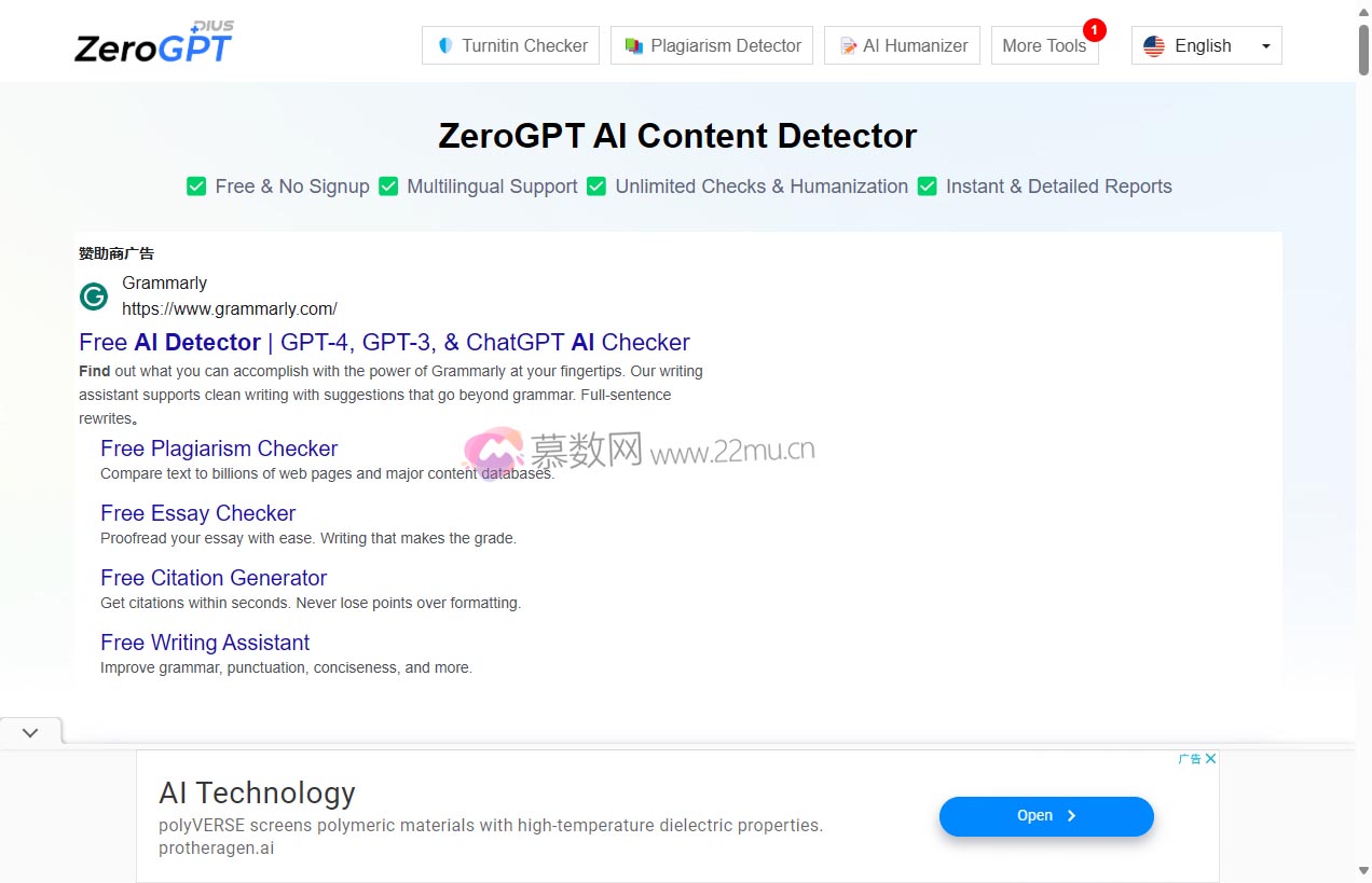 ZeroGPT AI内容检测器