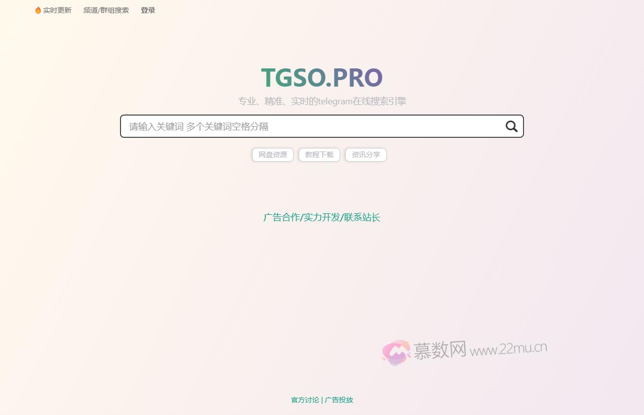 TGSO.PRO