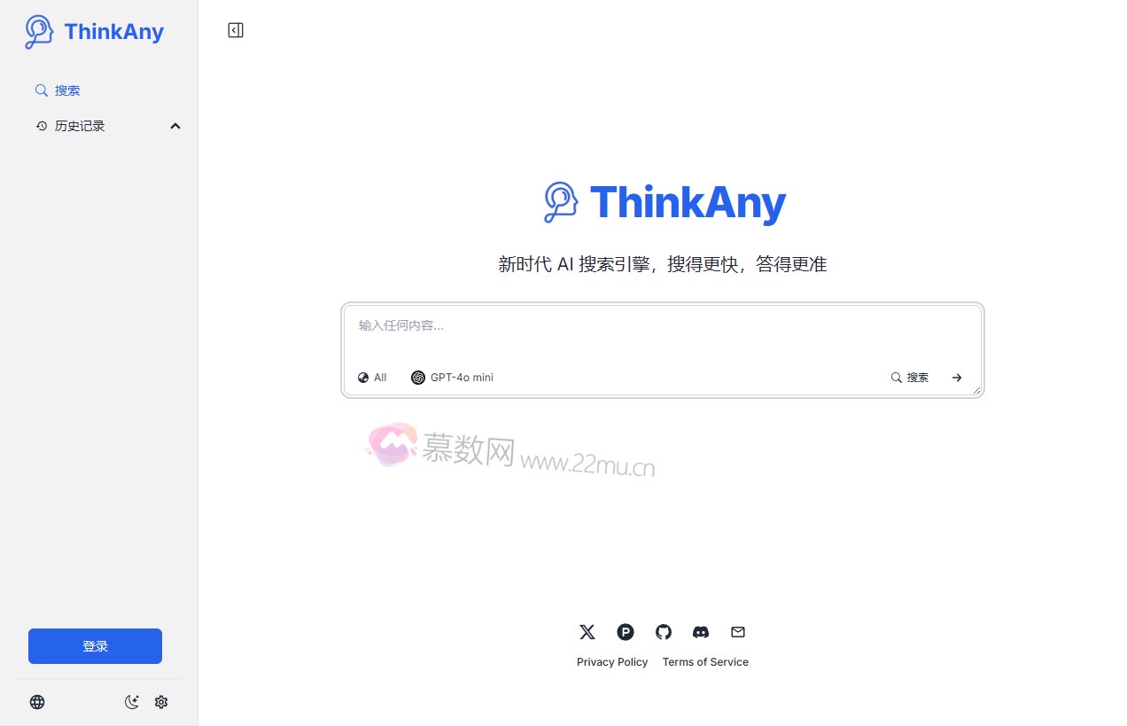 ThinkAny
