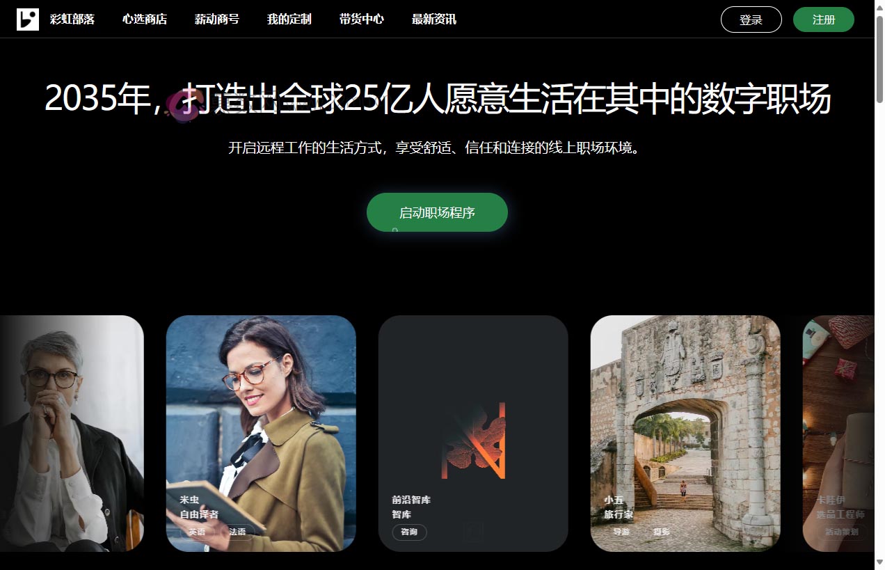 班蔚（bluvarri）