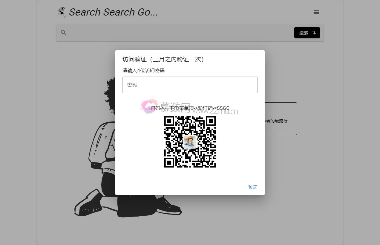 SearchSearchGo