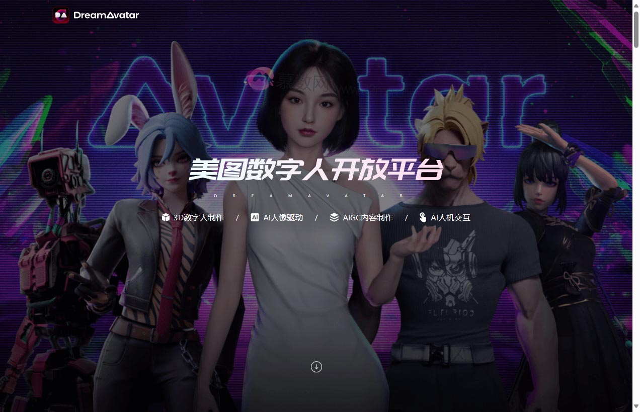 美图数字人开放平台