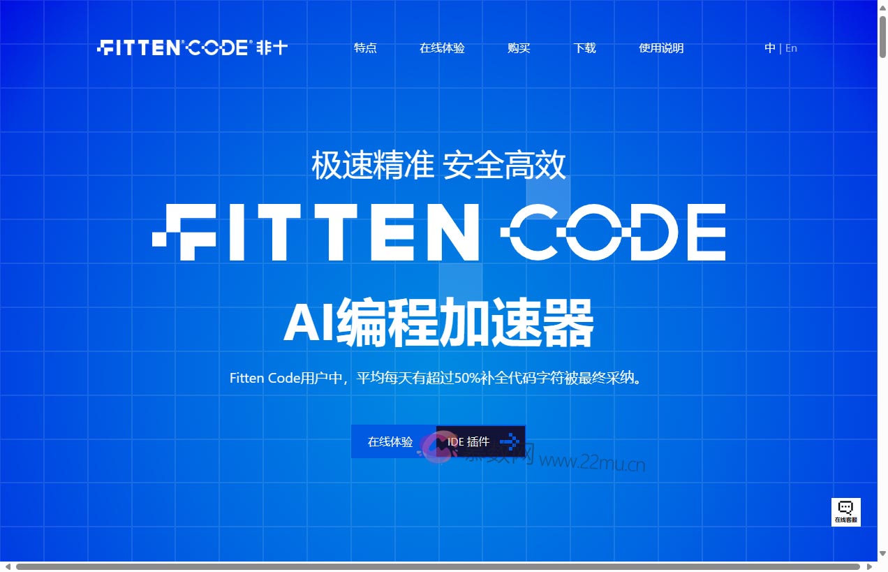 Fitten Code