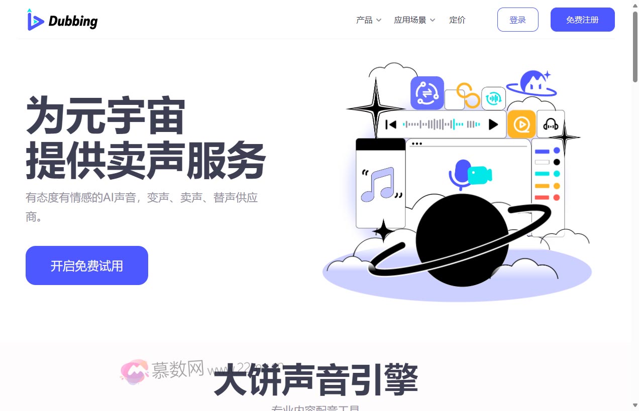 dubbing-official-site