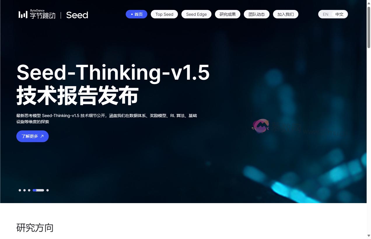 字节跳动Seed