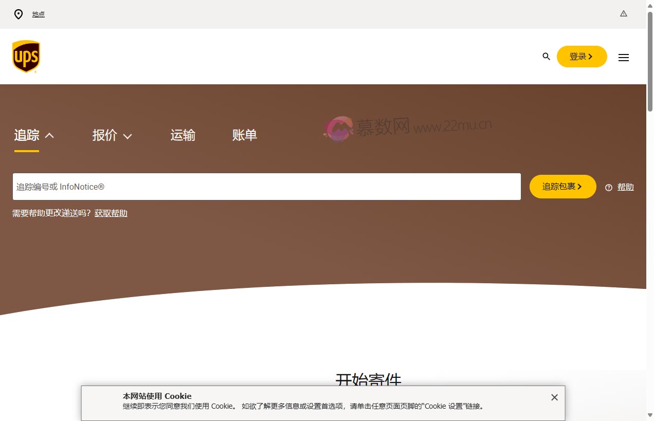 UPS – 中国大陆