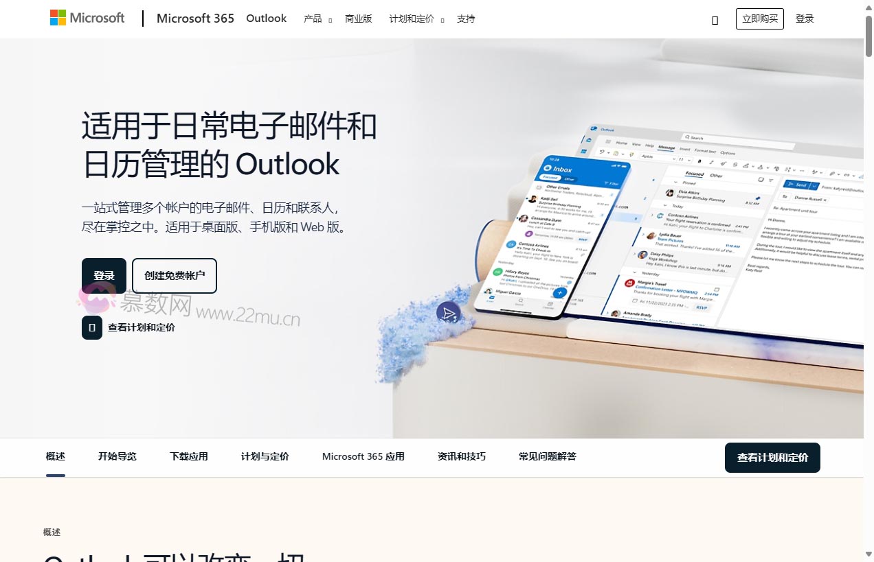 Microsoft Outlook