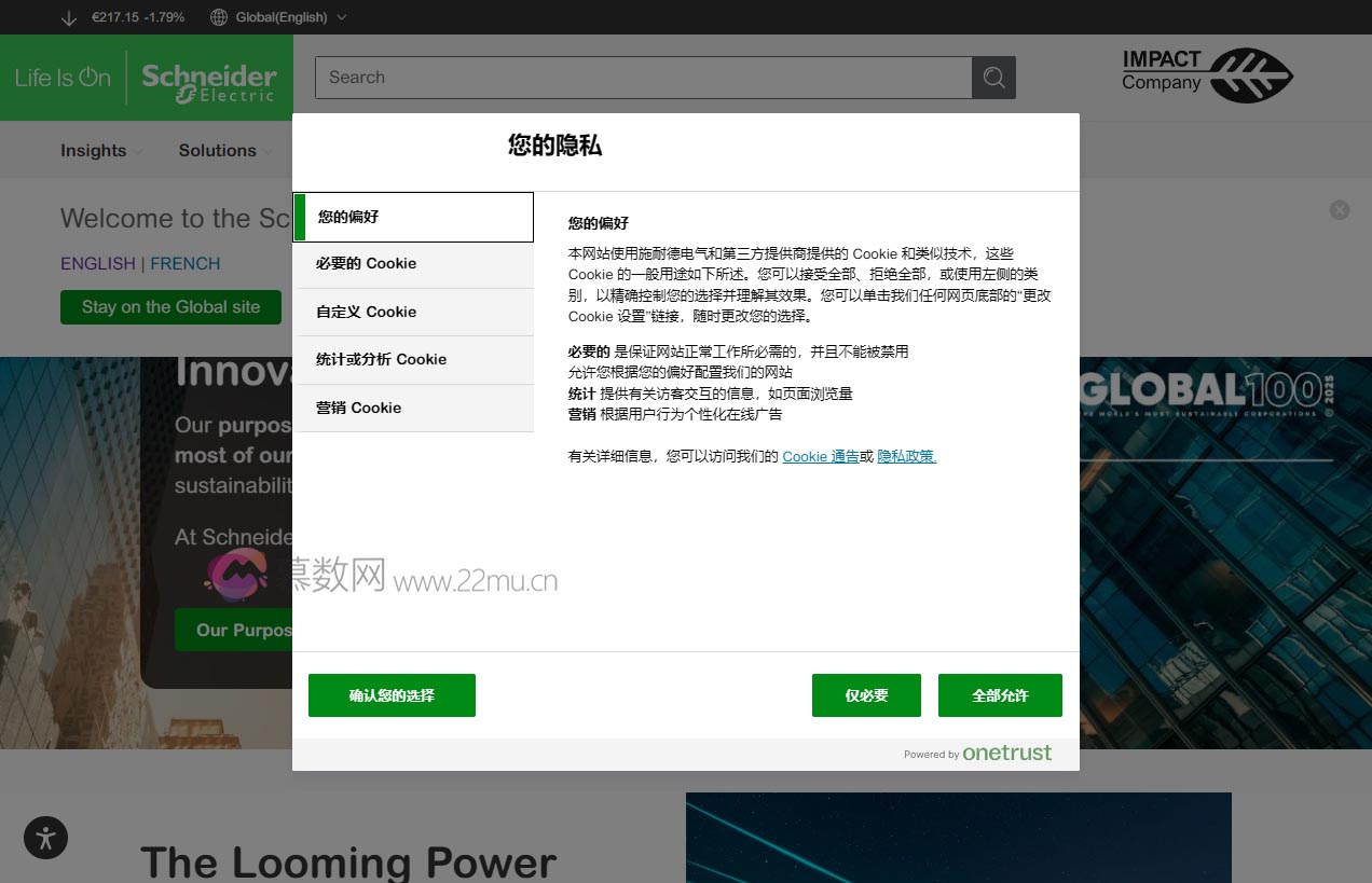 Schneider Electric Global