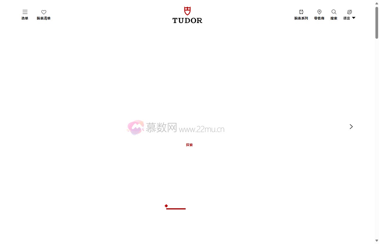 帝舵表官方网站