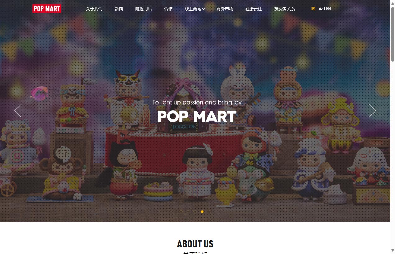 泡泡玛特全球官方网站