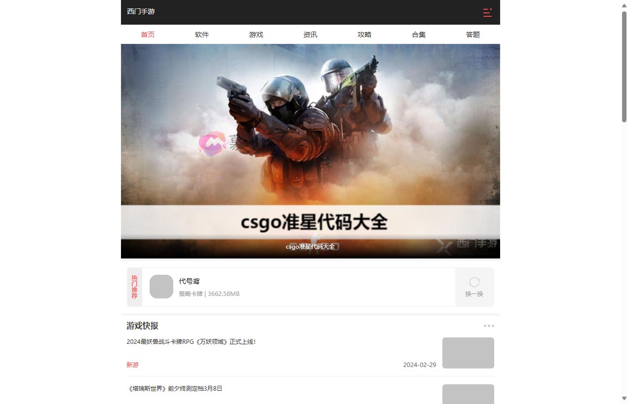 西门子家电官网