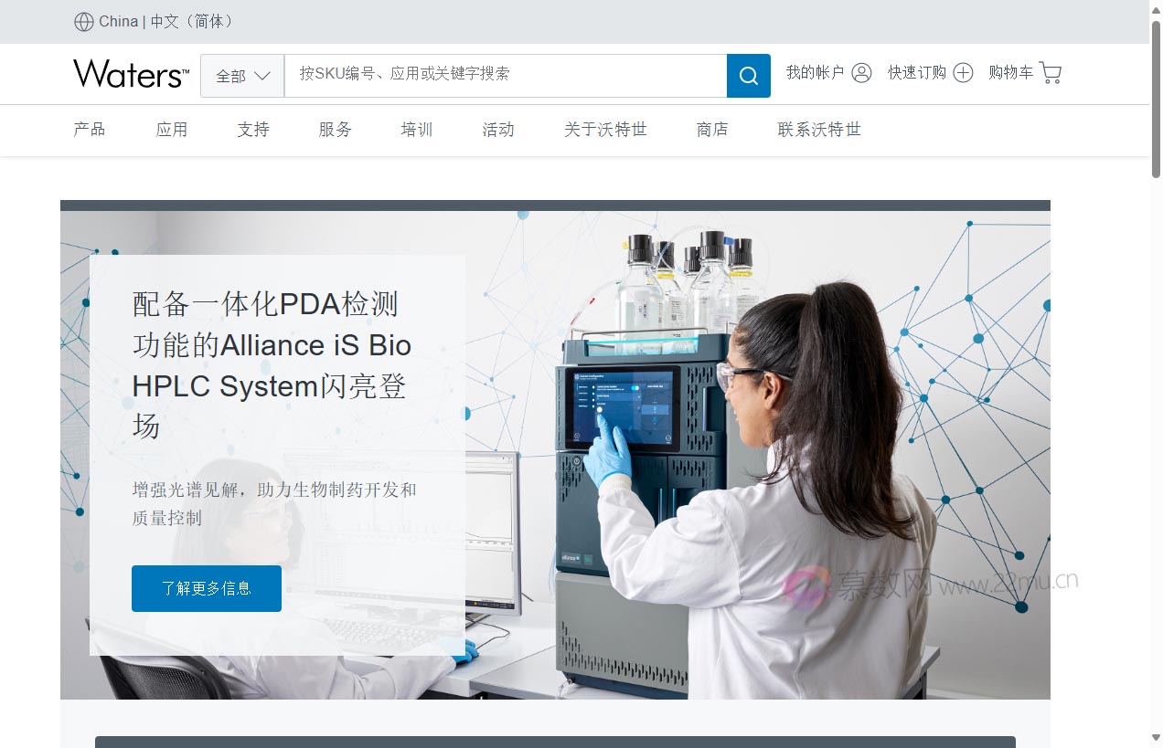 沃特世中国官网