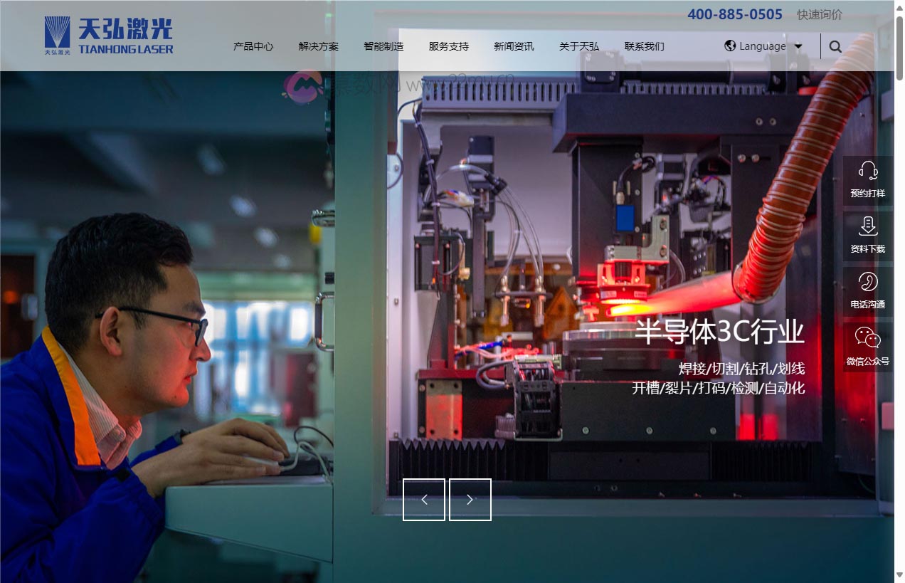 苏州天弘激光股份有限公司