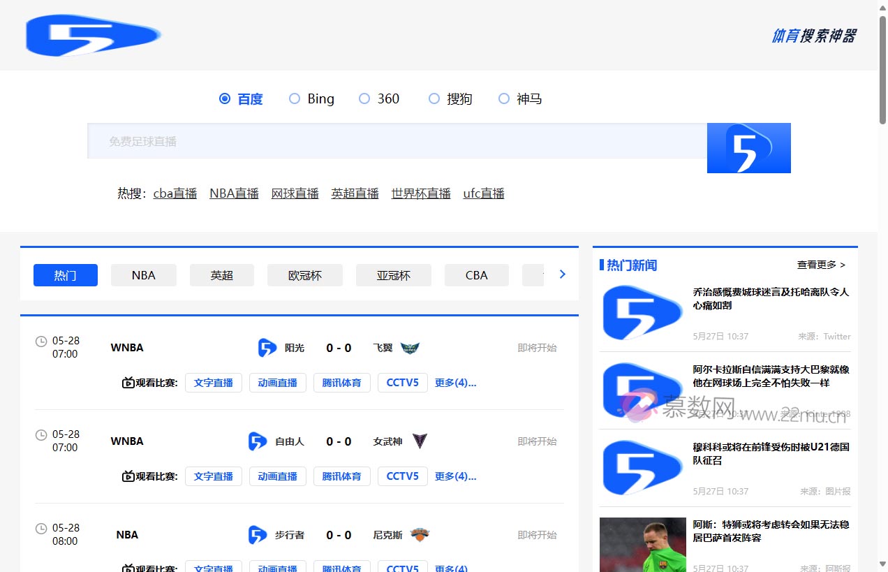 jrs直播_51766体育