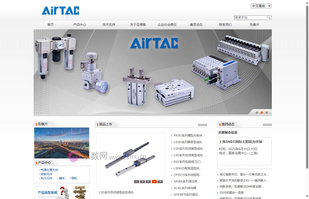 宁波亚德客自动化工业有限公司