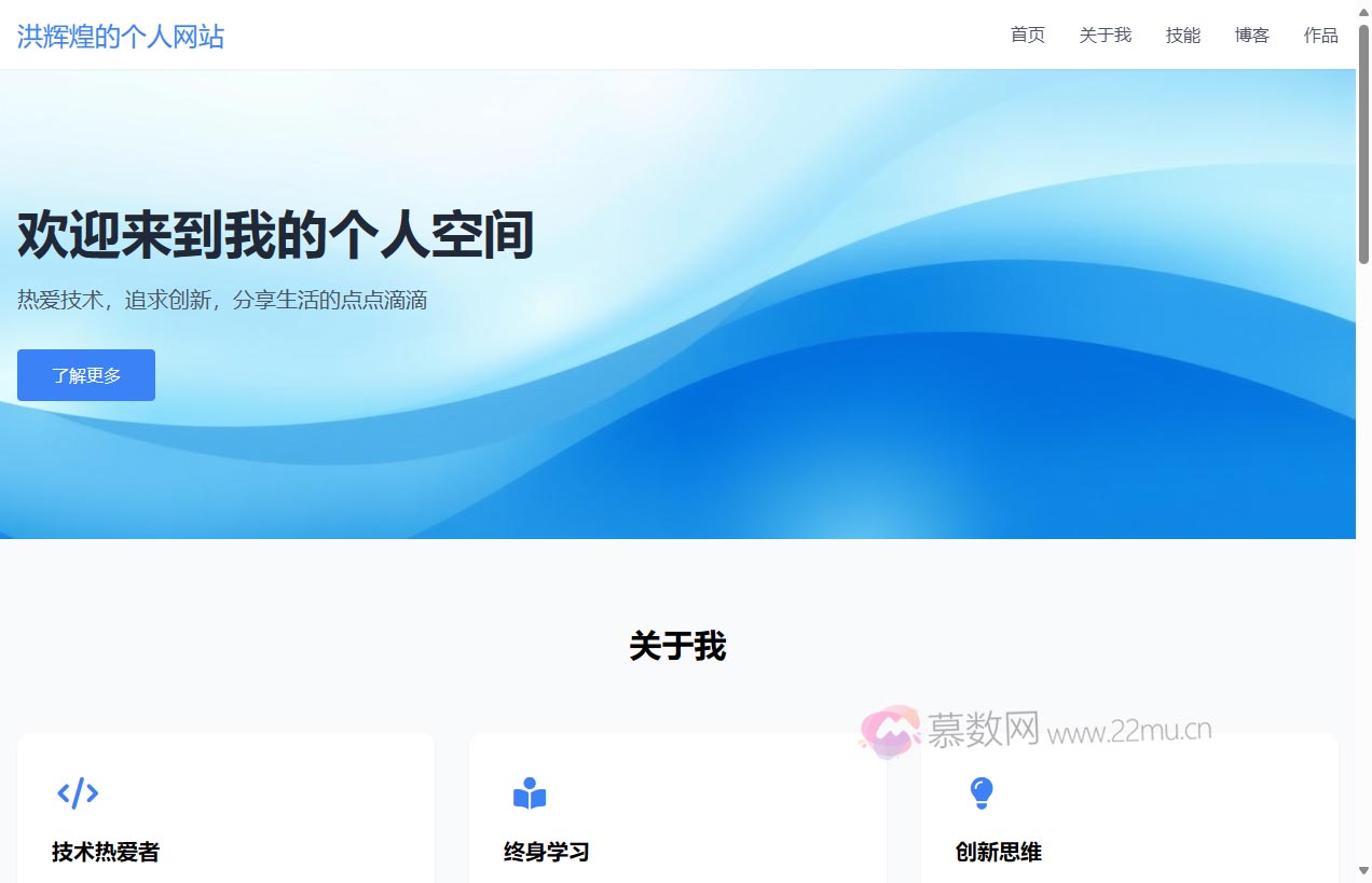 洪辉煌的个人网站