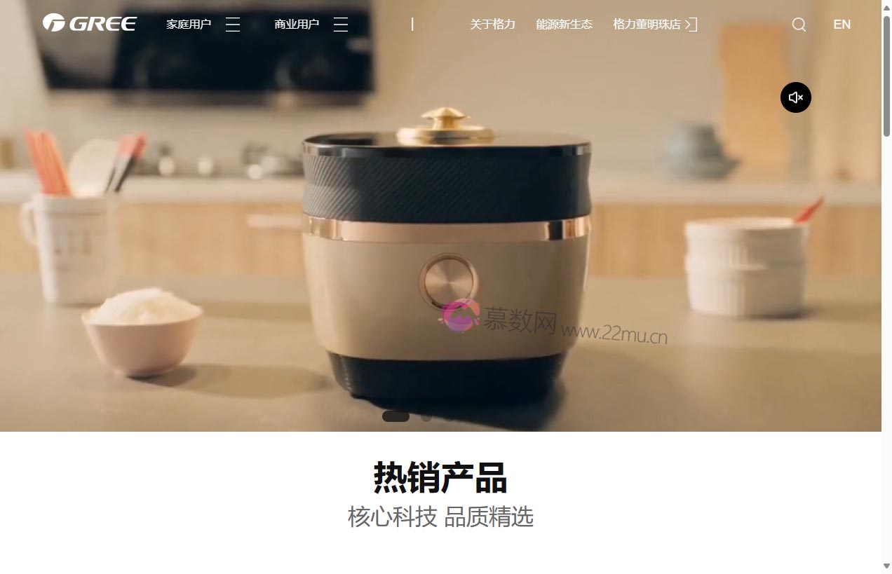 珠海格力电器股份有限公司