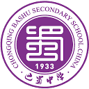 重庆巴蜀中学校