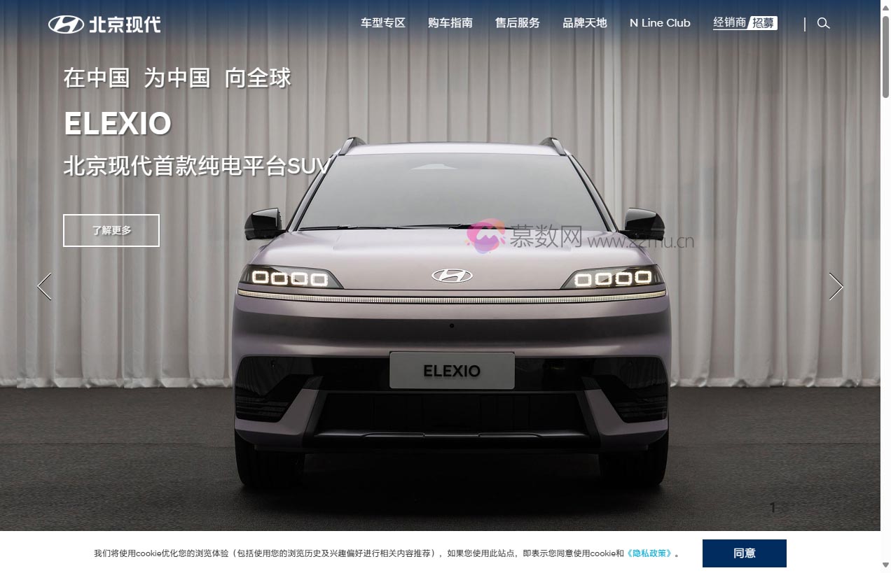 北京现代汽车官方网站