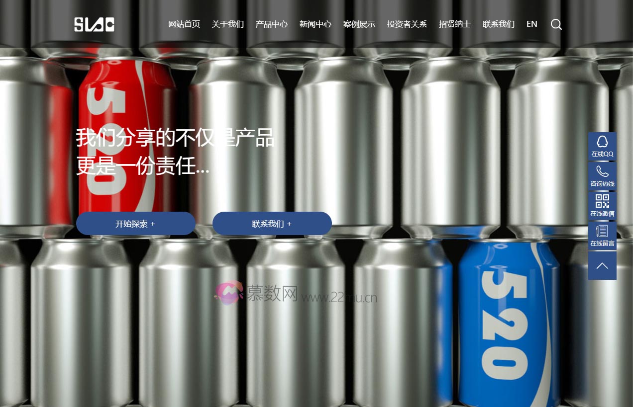 苏州斯莱克精密设备股份有限公司