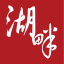 湖畔创研中心
