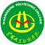 黄冈职业技术学院