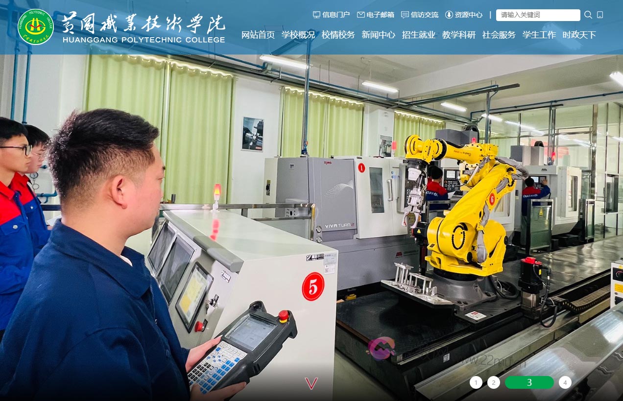 黄冈职业技术学院