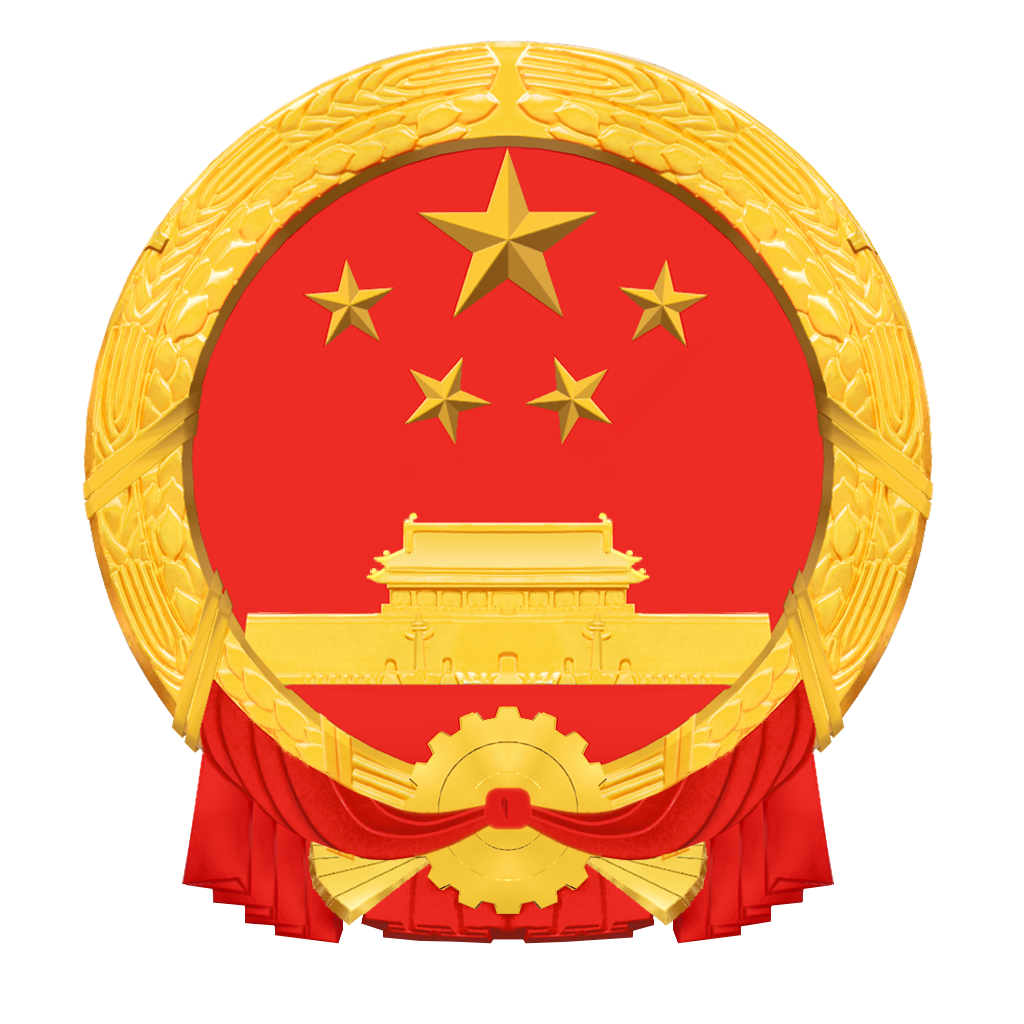 平阳县政府门户网站