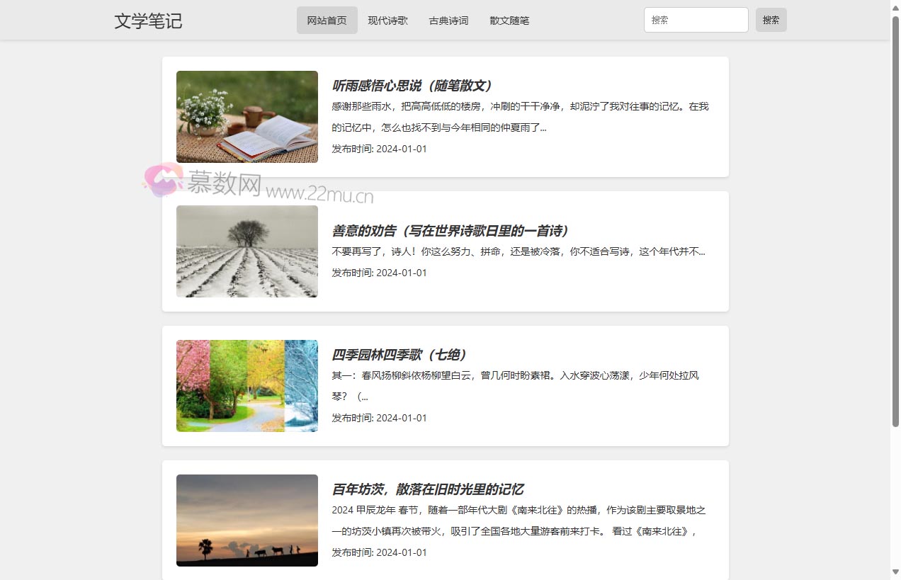 好桌道手机软件游戏下载网