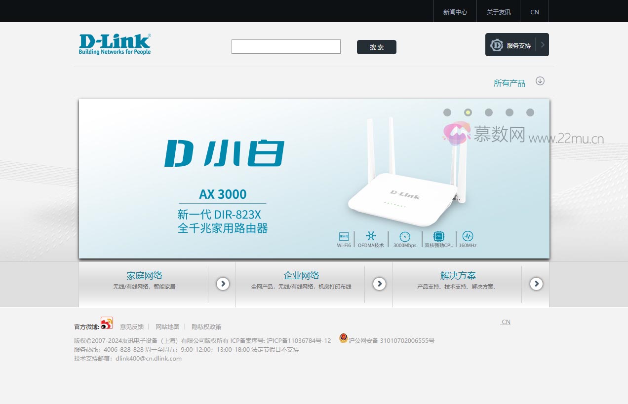D-Link