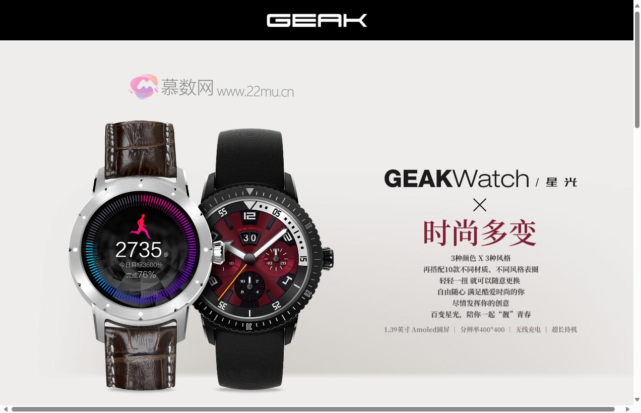 上海果壳电子股份有限公司