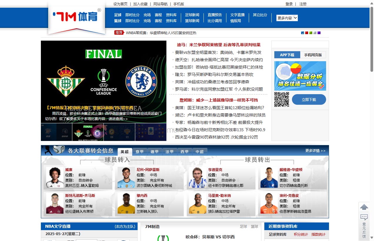 7M体育