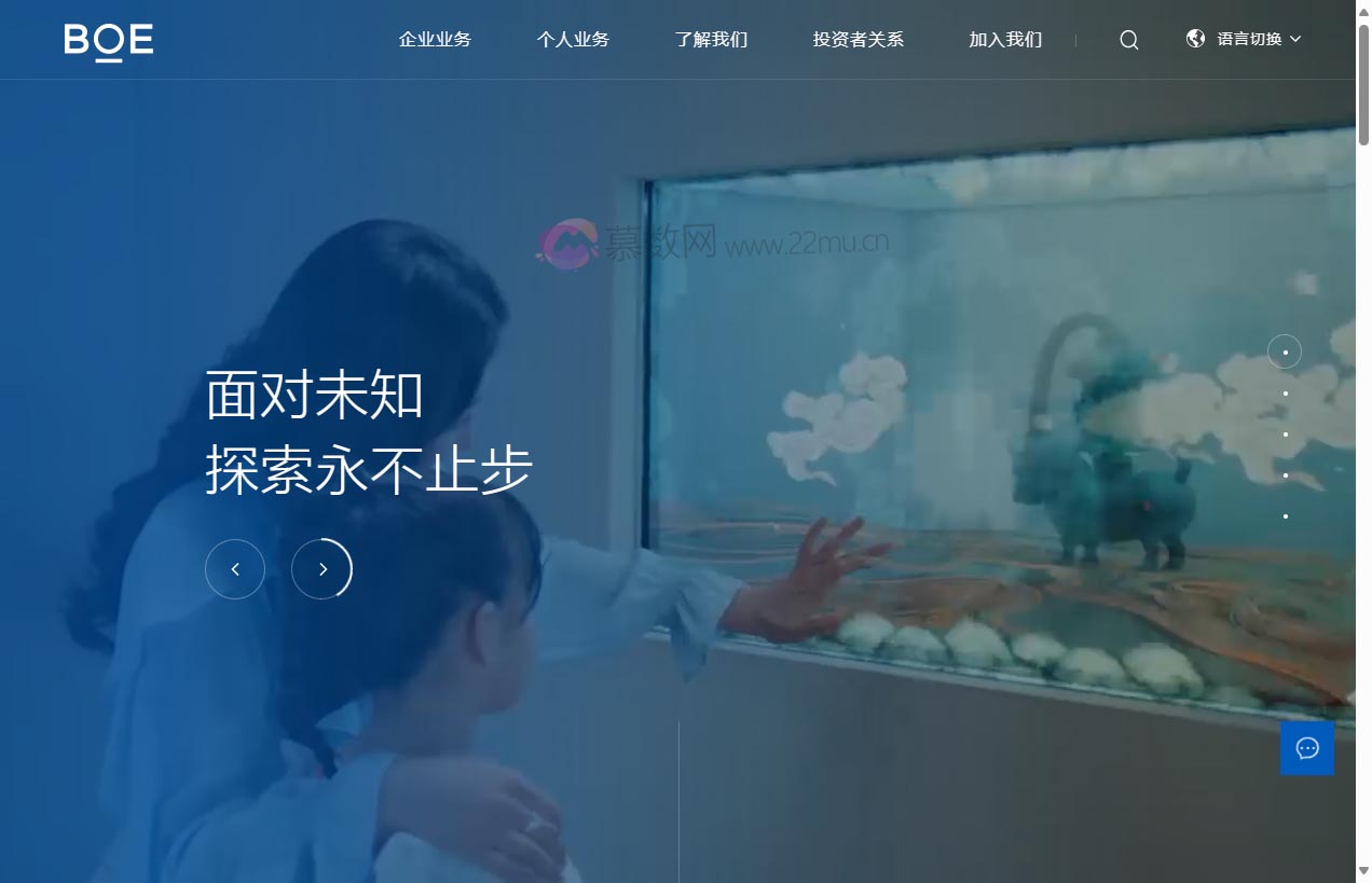 京东方科技集团股份有限公司