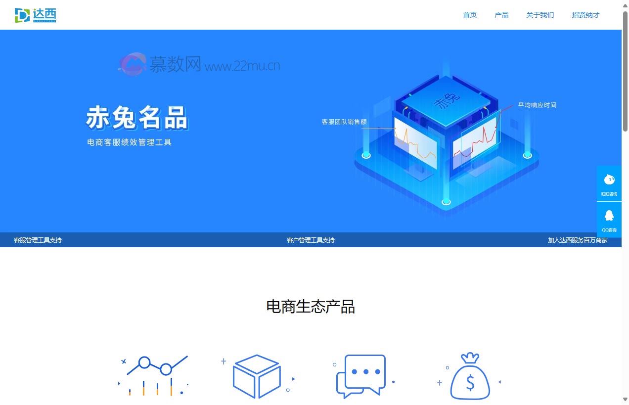 杭州达西信息技术有限公司
