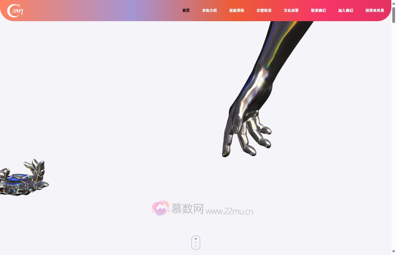 三人行传媒集团