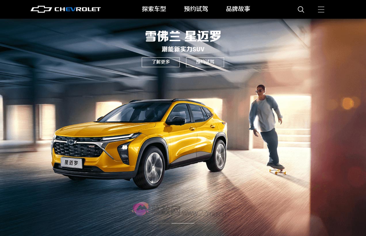 雪佛兰中国官网