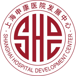 上海申康医院发展中心