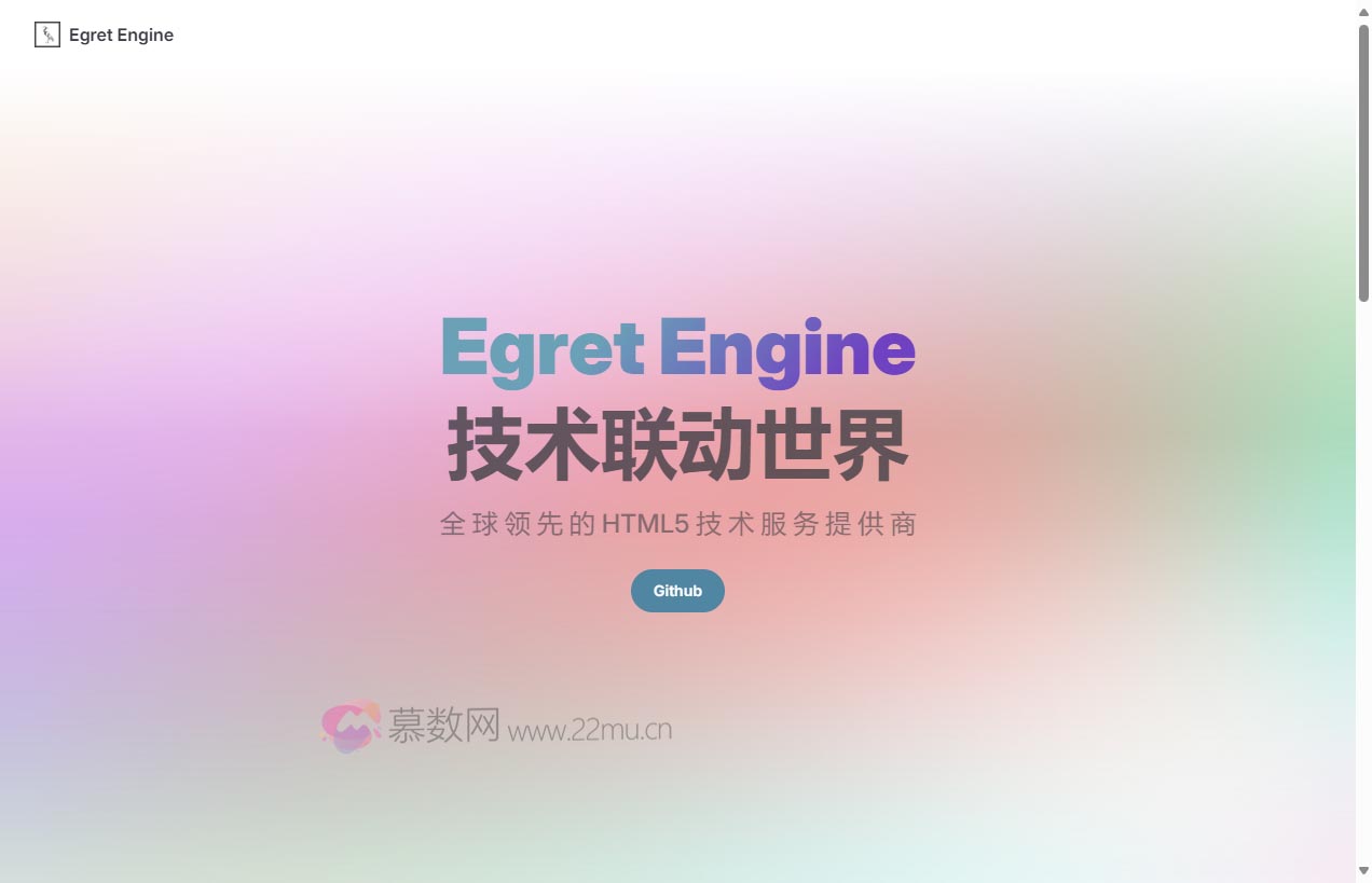 Egret Engine