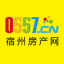 宿州房产网0557.CN