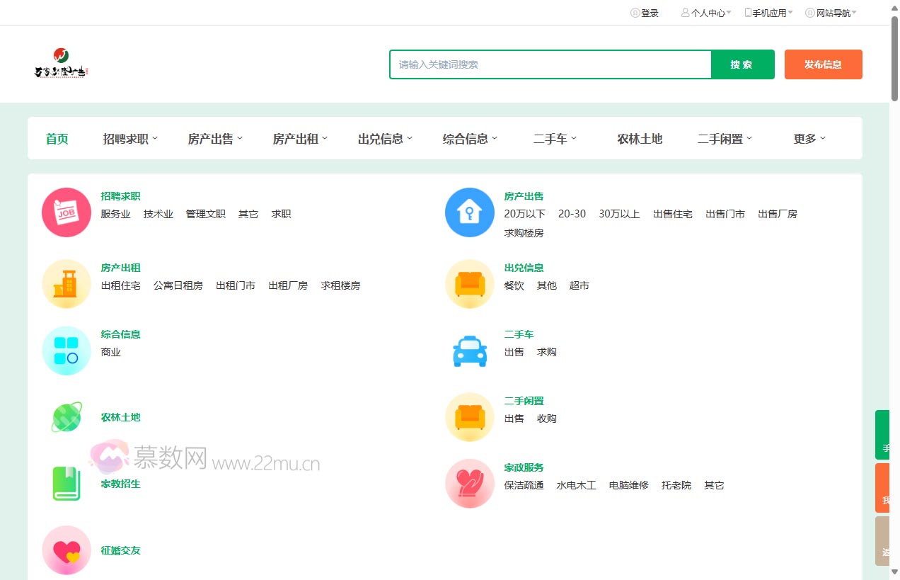 敦化万家兴隆网