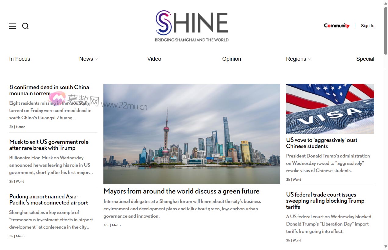 SHINE – BEYOND A SINGLE STORY